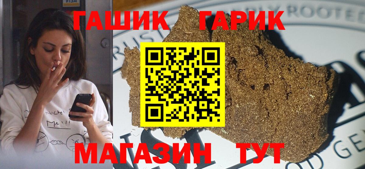 Гашиш индика сатива Великие Луки