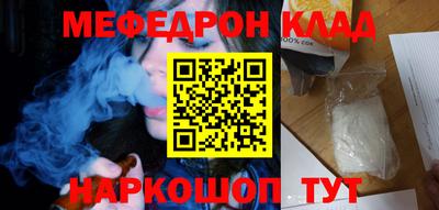 кокаин перу Аргун