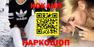 MDMA Premium VHQ Апрелевка