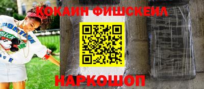 кокаин перу Аргун