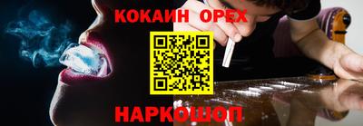 кокаин перу Аргун