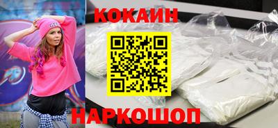 кокаин перу Аргун