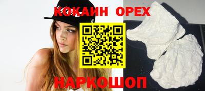 дживик Апшеронск