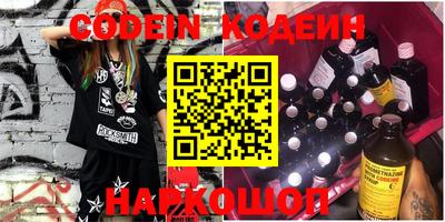дживик Апшеронск