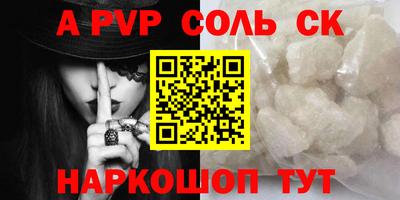 кокаин перу Аргун