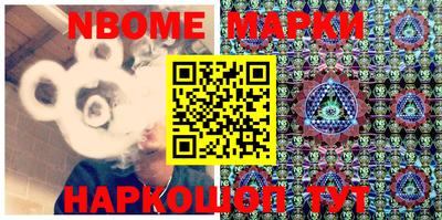 кокаин перу Аргун