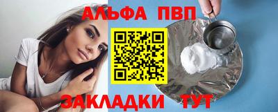 кокаин перу Аргун