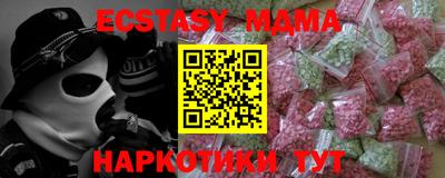 дживик Апшеронск