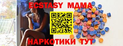 MDMA Premium VHQ Апрелевка