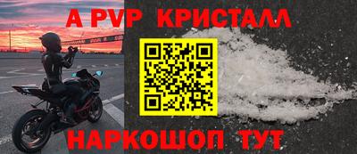 дживик Апшеронск