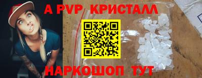MDMA Premium VHQ Апрелевка