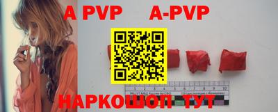 кокаин перу Аргун