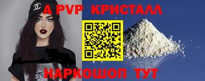 кокаин перу Аргун