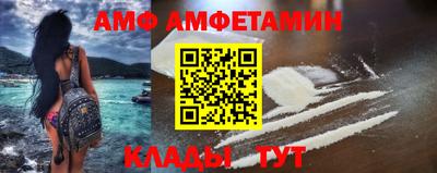 мяу мяу мука Камышлов