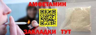 дживик Апшеронск