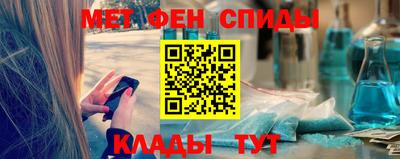 МДМА Кандалакша