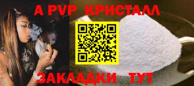 кокаин перу Аргун