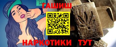 дживик Апшеронск