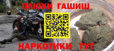 дживик Апшеронск