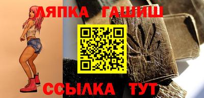 дживик Апшеронск