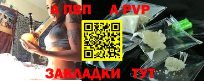 кокаин перу Аргун