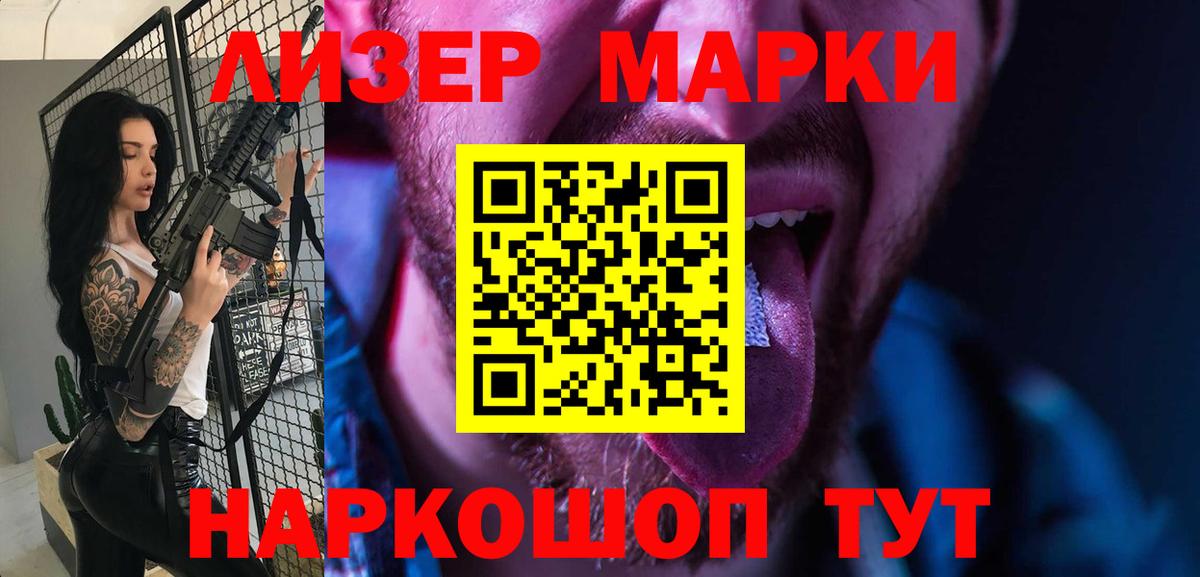 Великие Луки  Лсд 25 экстази кислота  LSD-25 экстази  Вход с VPN 