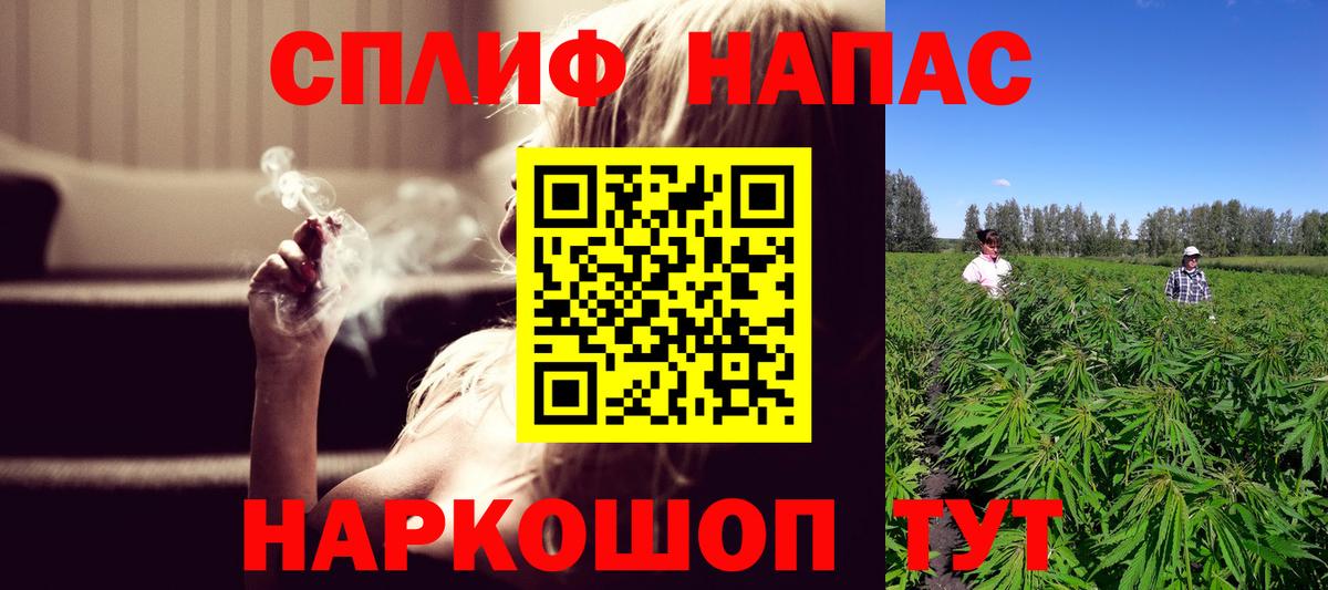Лсд 25  Великие Луки  Вход с VPN  Меф   ГАШ 