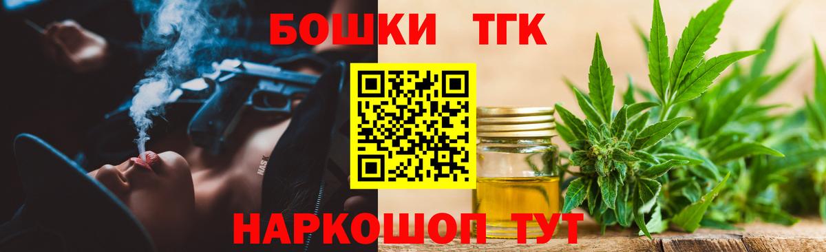 Марихуана сатива  Вход с VPN  Шишки марихуана планчик  Великие Луки  Канабис сатива 