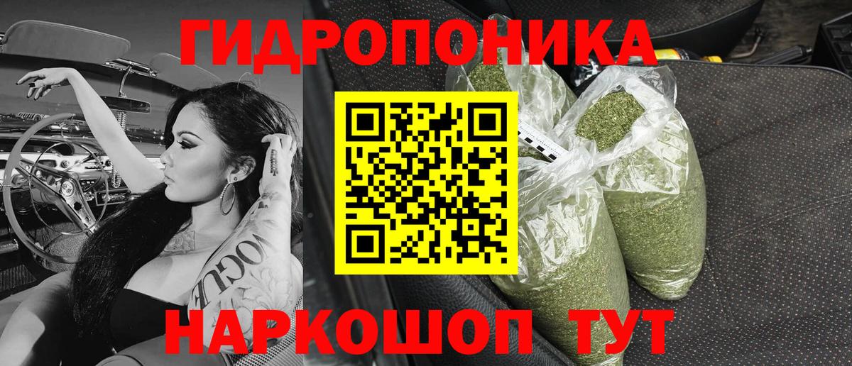 Канабис марихуана Великие Луки
